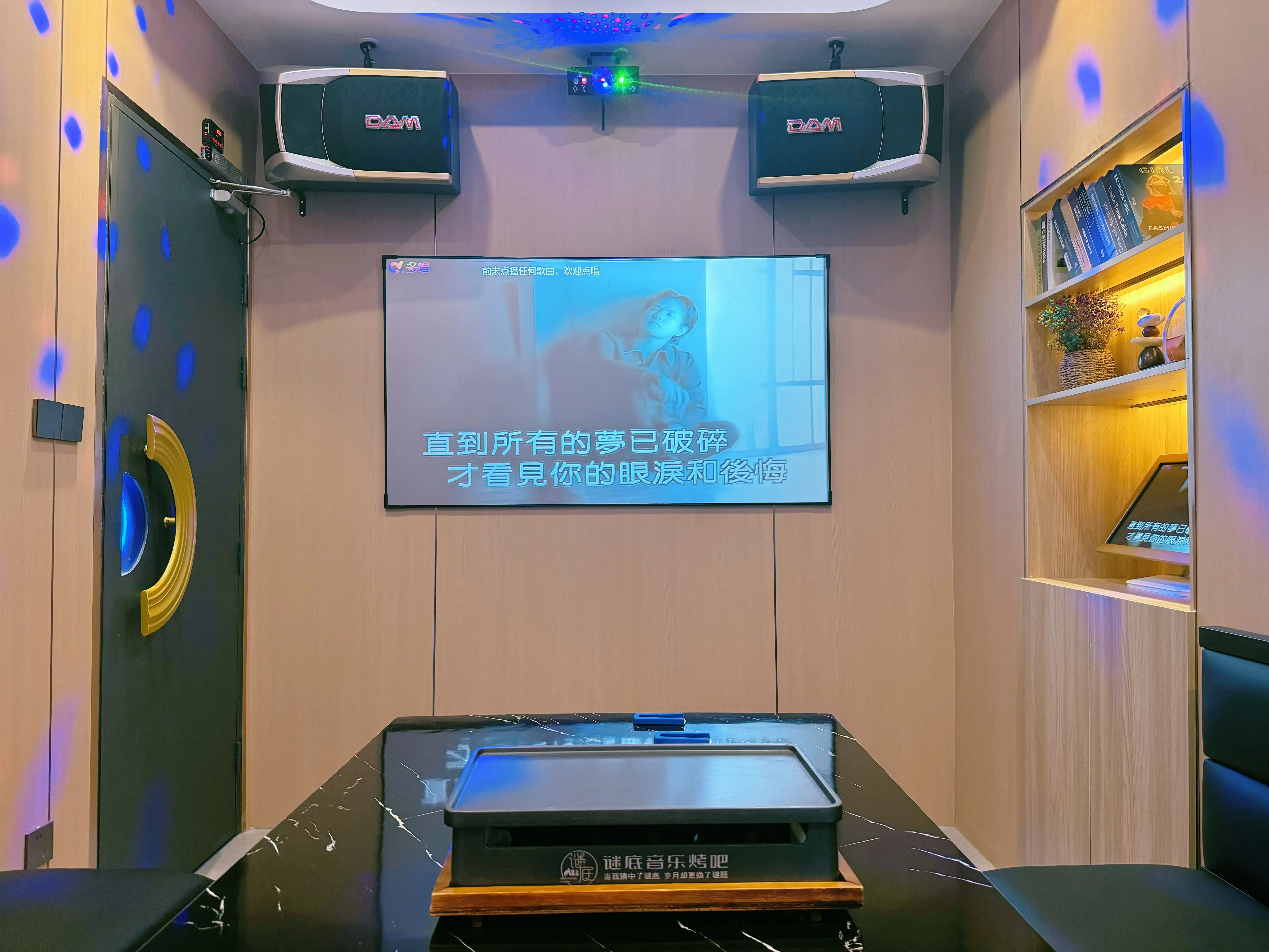 鞍山商务KTV最佳选择-立山区ktv预订